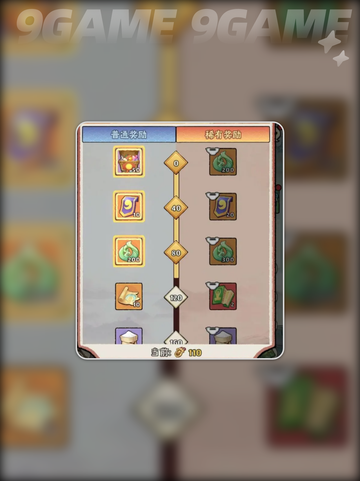 🔥神器传说到底有多上头？🎮截图5