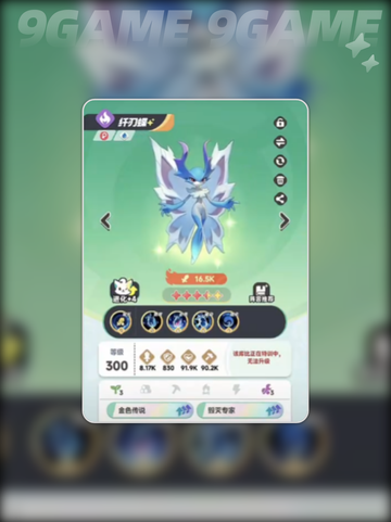 🐾曙光重临宠物进化秘籍！✨截图5