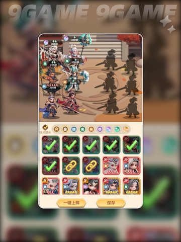 🔥巨神军师1000抽必看！🎯截图6