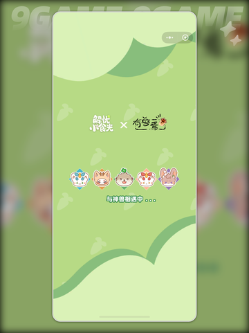 🍑白桃强度爆表！解忧小食光实测💥截图2