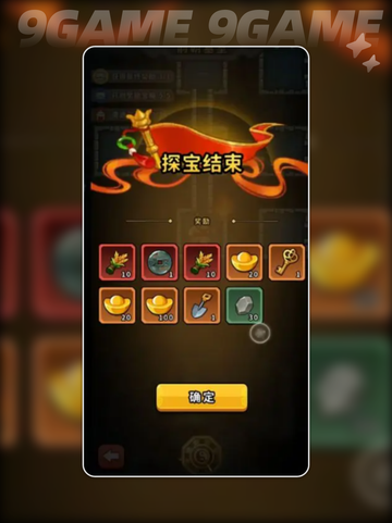 🔥帝国史诗新手必看攻略✨截图6