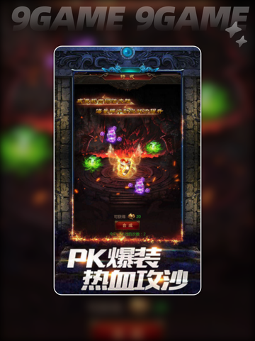 🔥龙城争霸公测时间曝光！🎮截图3