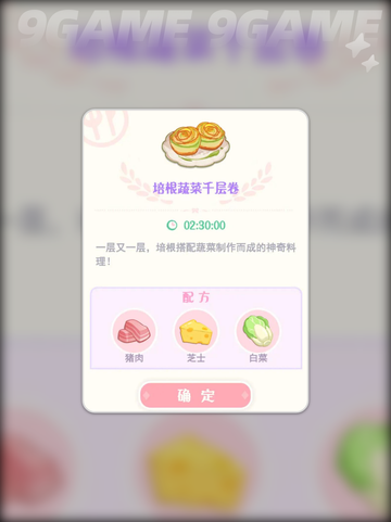 🌟花花幕间剧旅行准备全攻略✨超详细！截图4