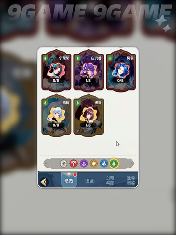 🔥斗罗大陆最强阵容曝光💥截图4