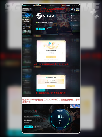 🔥明末渊虚之羽值不值买？💸价格大揭秘！🎮截图5