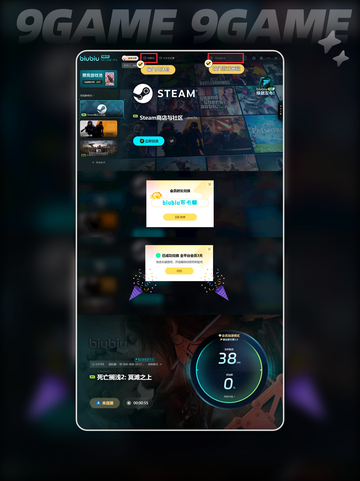 死亡搁浅2🔥背景故事✨全揭秘！🎮截图5