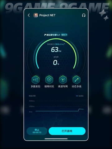 🔥ProjectNET单挑玩法大揭秘！💥游戏技巧全在这截图5