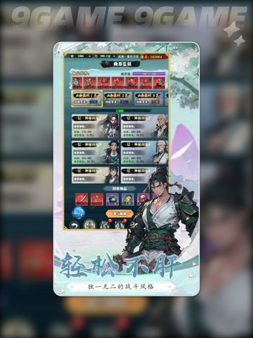 🔥绝世万剑录公测时间曝光！⏰截图3