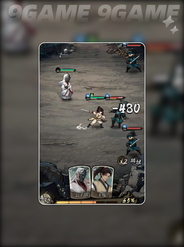 🔥古龙群侠录爆爽体验！💥截图3