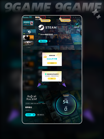 星界战士保存进度&地图攻略✨🎮截图5