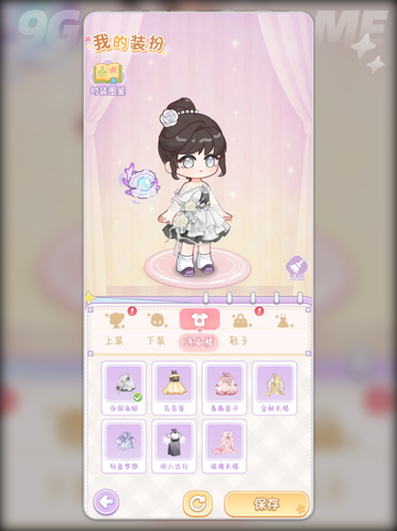 绘梦日记💸氪金吗？真相曝光！截图5