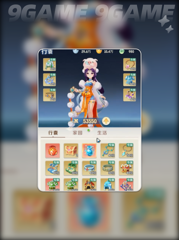 灵兽大冒险盘丝技能🔥全解析✨截图2