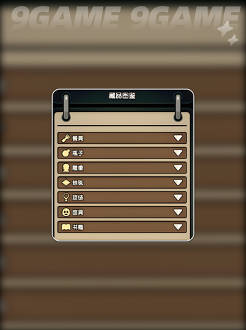 🔥次神光之觉醒藏品技能选对了吗？✨截图6