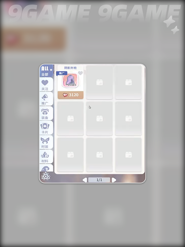 ✨RO仙境传说NPC大揭秘💥截图5