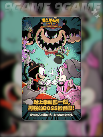 💥发条总动员开服时间🔥抢先爆料⏰截图5