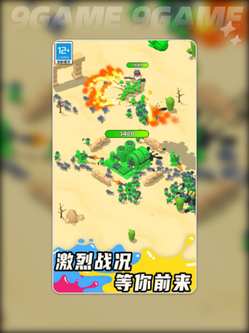 🔥涂鸦佣兵团公测时间曝光！🚀截图3