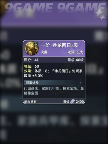 此间山海交易怎么玩分享截图5