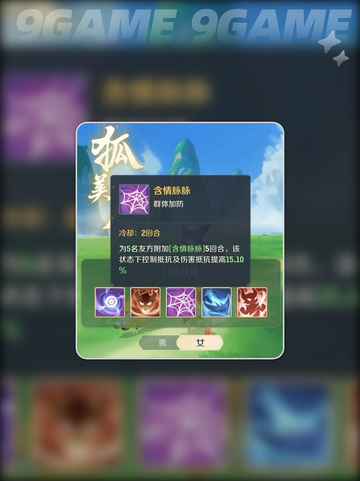 灵兽大冒险平民职业推荐🔥2025最稳选择💥截图7