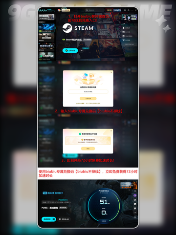🔥PUBG新测试资格速抢！🎮截图6
