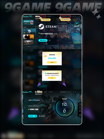 解限机steam叫什么介绍截图5