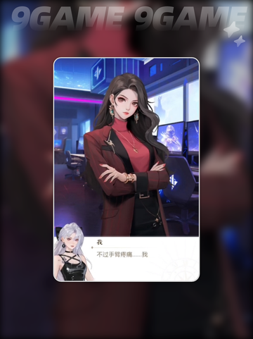 💥无限梦境第一章攻略来了！💎新手必看截图4