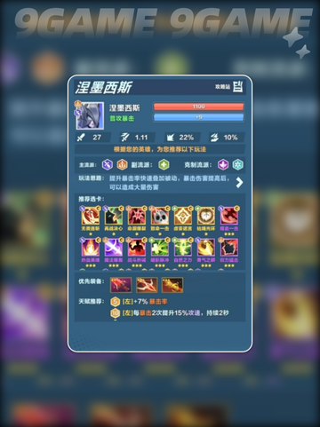 💥幻之刺客来袭！口袋斗蛐蛐最强玩法揭秘✨截图2