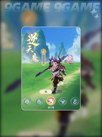 🔥灵兽大冒险！魔王寨通关秘籍✨截图2