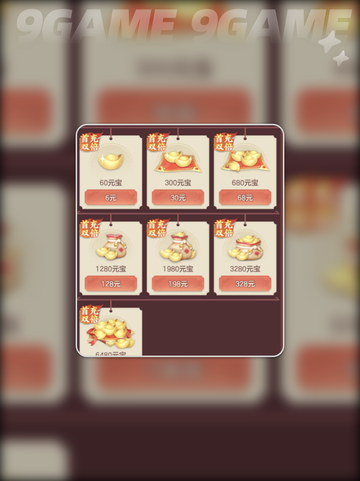 三国大冒险🔥限时开启💥截图3