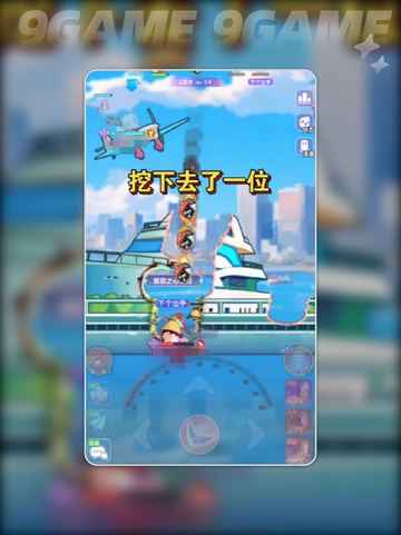 🔥弹弹星球改名了？新手必看全攻略！🎮截图5
