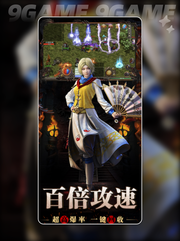 💥沉默大陆公测时间🔥什么时候上线🤔截图3