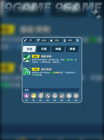 新手必看！口袋斗蛐蛐🔥超全玩法攻略💡截图6