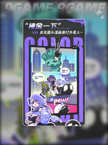 💥乱涂彩世界公测时间曝光！🎨⏰截图4