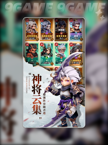 🔥巨神军师输出TOP1曝光！💥截图2