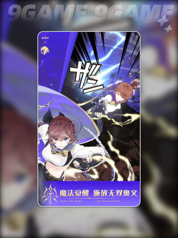 🔥昆图斯传说公测开启！速来预约迷失传奇✨截图4