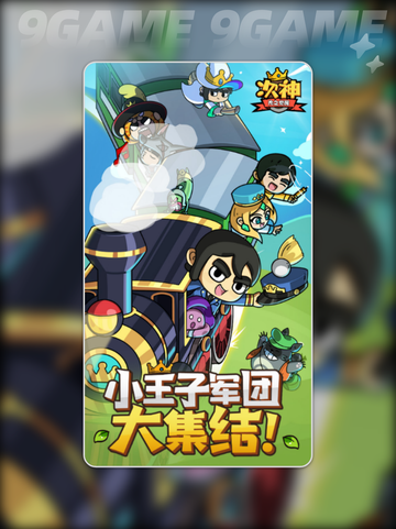 🔥次神光之觉醒新手必看攻略✨截图2