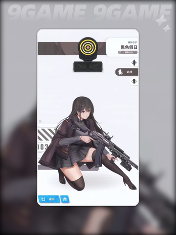 ✨胜利女神抽卡推荐来啦！新手必看👇截图6