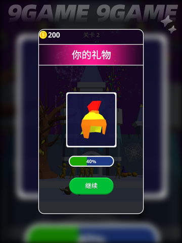 🔥跟我一起上公测！上线时间曝光⏰截图5