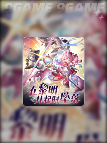 崩坏星穹铁道3.3版本上线时间介绍分享截图2