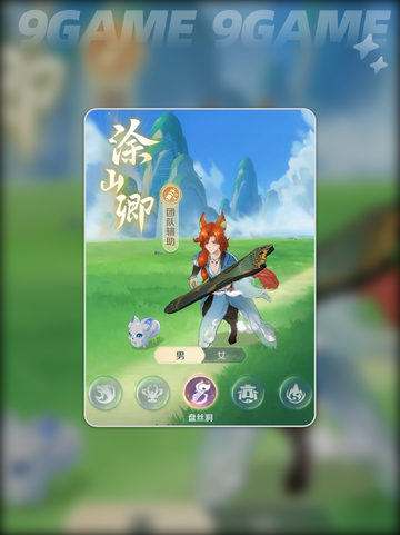 新人玩家必看🔥灵兽大冒险平民职业推荐✨截图6