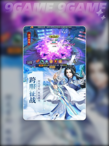 🔥遮天世界锻造资源获取秘籍✨材料大全在这里！截图2