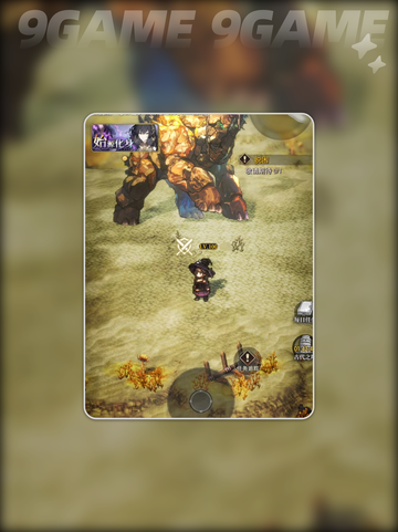 🌬风之痕迹开局神操作🔥截图3