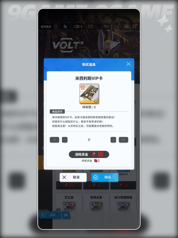 废铁商店换什么好？🔥胜利女神兑换攻略来啦！⭐截图5