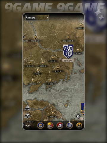 ✨群星之塔通关秘籍💎地下城堡4必看！截图2