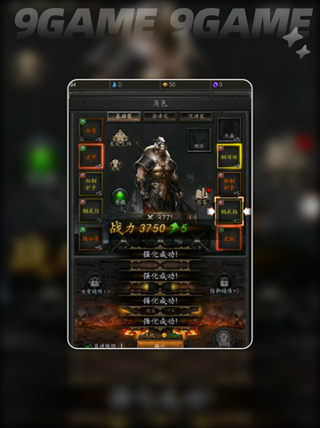新手必看！无尽寒冬🔥超详细玩法攻略💡截图4