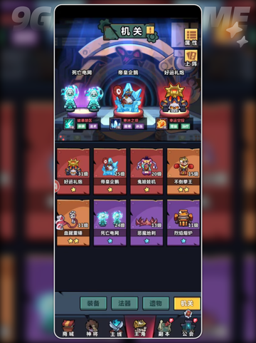 妖怪金手指兑换码🔥2025最新大全✨截图5