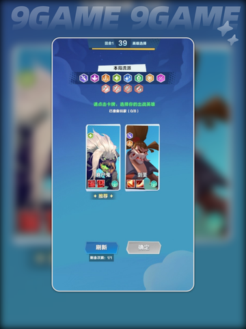 🚨口袋斗蛐蛐竟是这种类型游戏？玩法介绍来了✨截图4