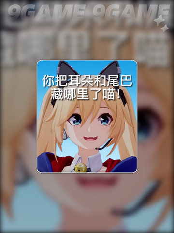 🐾卡拉彼丘喵言喵语全解析！🎮截图4
