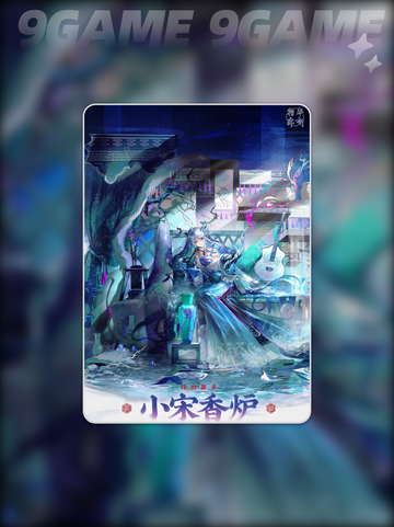 🔥小宋香炉绝美开箱！✨截图3