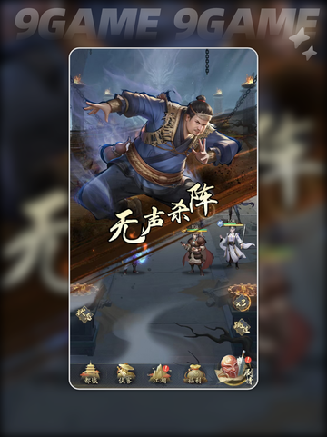 不良人破局职业有哪些分享截图4