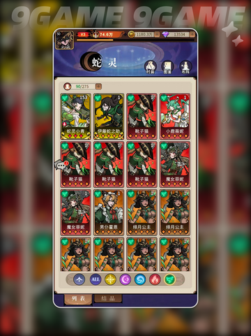 🔥幻灵召唤师开服倒计时！✨截图4